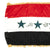 Original Iraqi Battle Flag - Operation Iraqi Freedom Bring Back Original Items