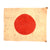 Original Japanese WWII Hand Painted Good Luck Silk Flag - 32 x 25 Original Items