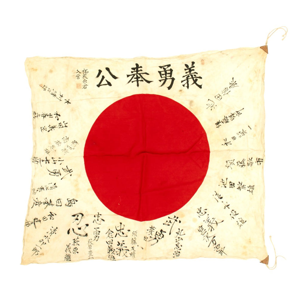 Original Japanese WWII Hand Painted Good Luck Flag with Temple Stamps (30 x 34) Original Items
