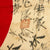 Original Japanese WWII Hand Painted Good Luck Flag with Temple Stamps - (30 x 26) Original Items