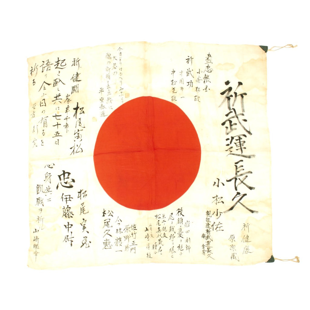 Original Japanese WWII Hand Painted Good Luck Flag with Temple Stamps - (33 x 30) Original Items