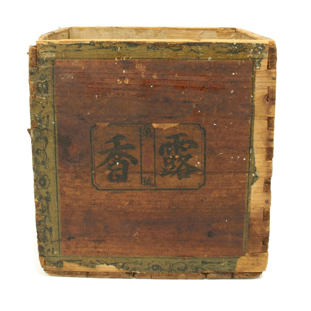 Gun Powder Box Original American Revolutionary War Neponset Boston Massachusetts ...