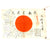 Original Japanese WWII Hand Painted Good Luck Silk Flag with Temple Stamp - (41 x 28) Original Items