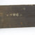 Original Imperial Russian Briquet Sword with Scabbard Circa 1805 Original Items
