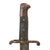 Original British P-1856 Enfield .577 Saber Bayonet with Leather Scabbard and Frog Original Items