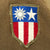 U.S. WWII Army Air Force Flying Tigers Named Large Grouping in Suit Case Original Items