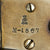 Original Danish M1867 Remington Rolling Block Military Rifle - Serial No 60135 Original Items